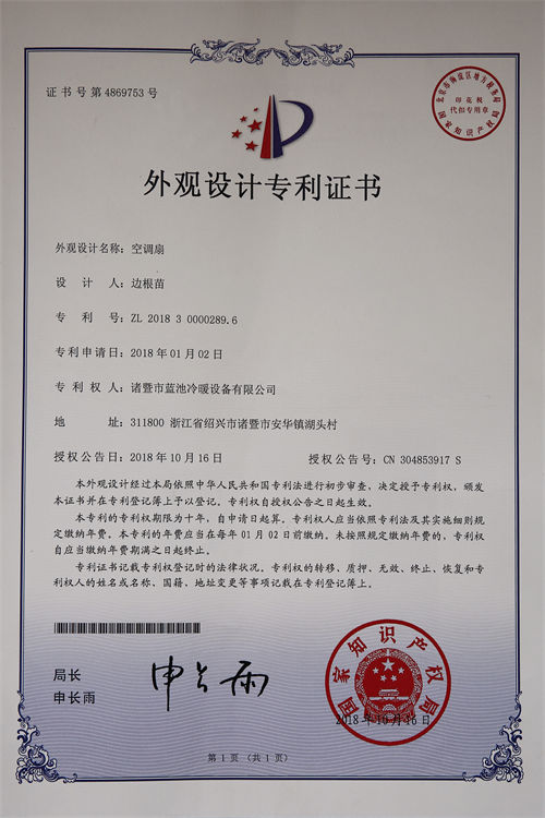 Certificaat